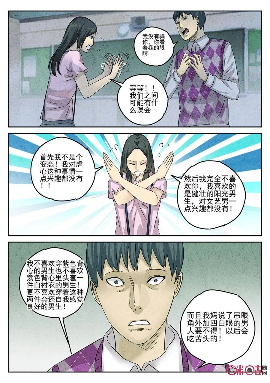第150话14