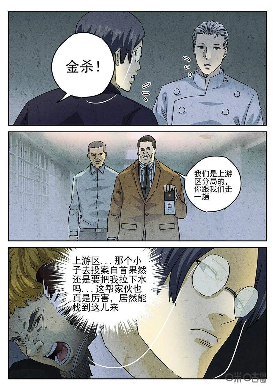 第194话1