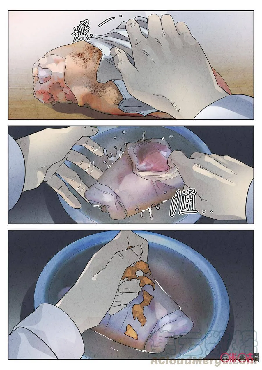 第140话4
