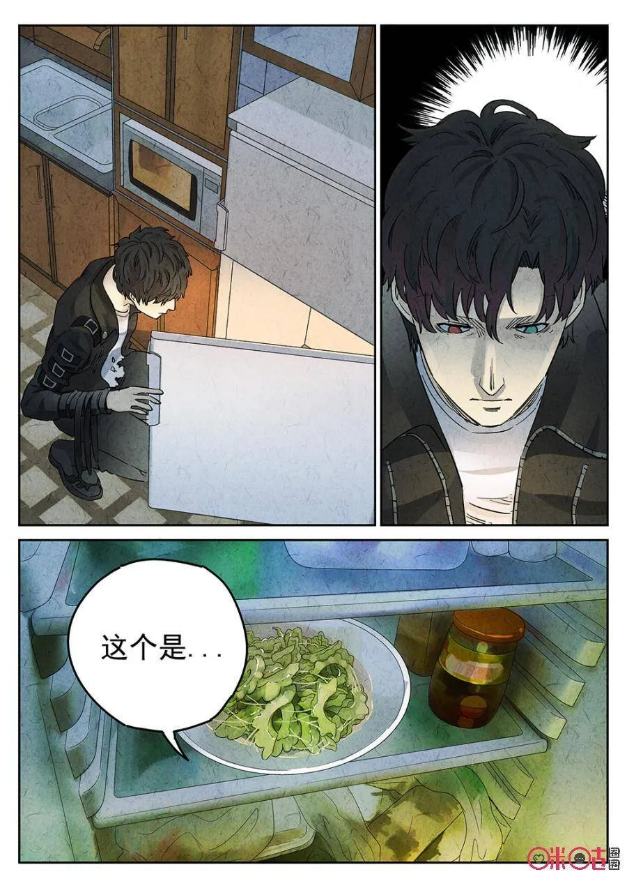 第103话11