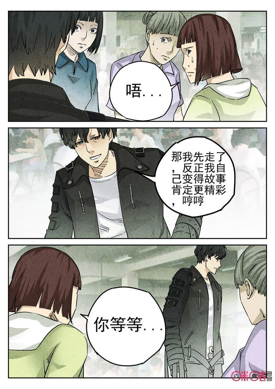 第148话5