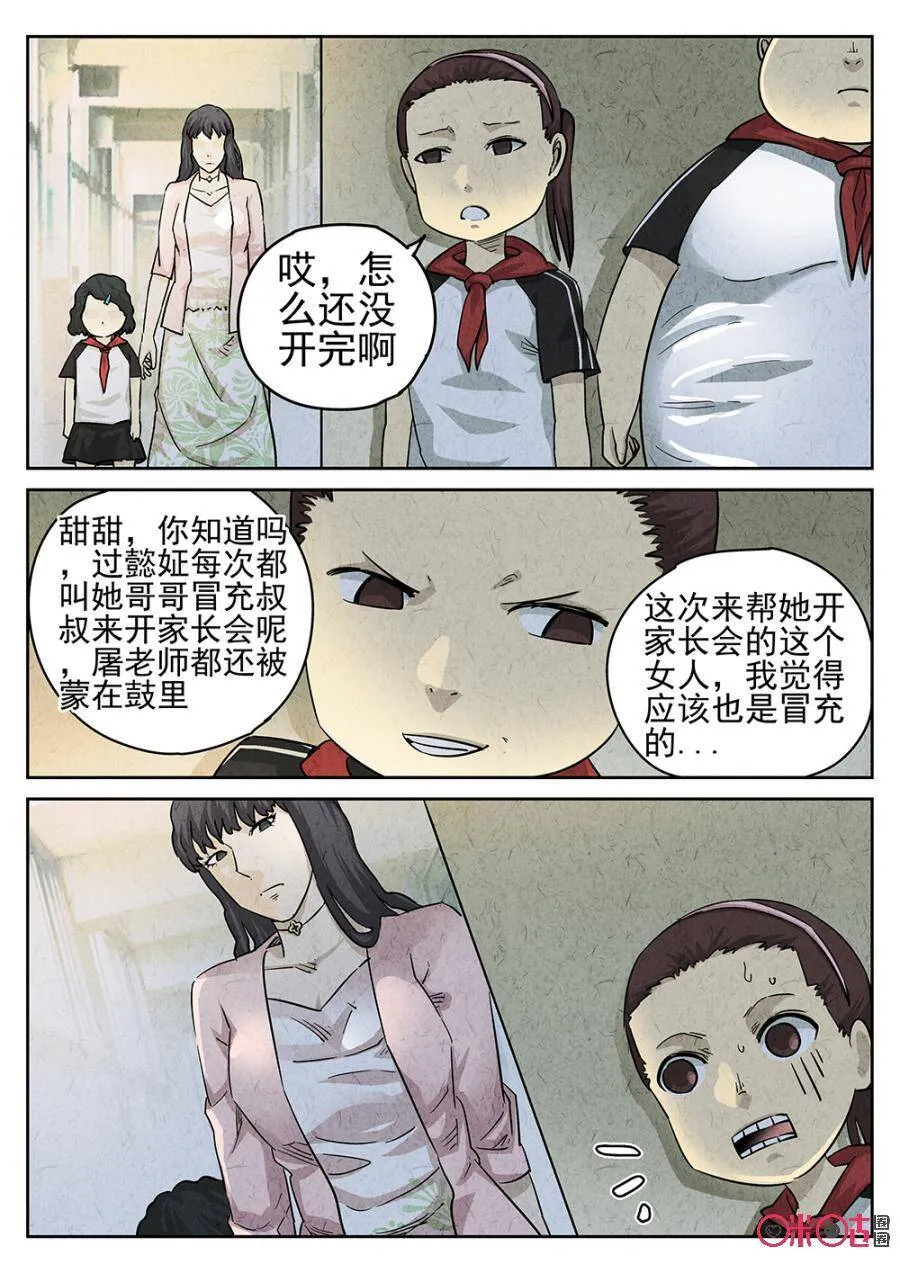 第158话2