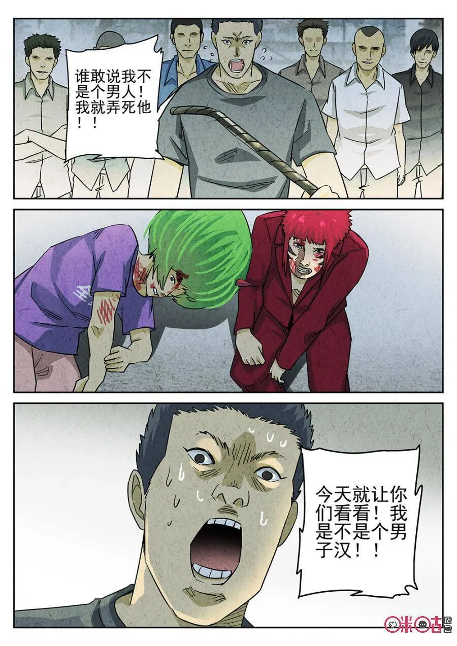 第187话16
