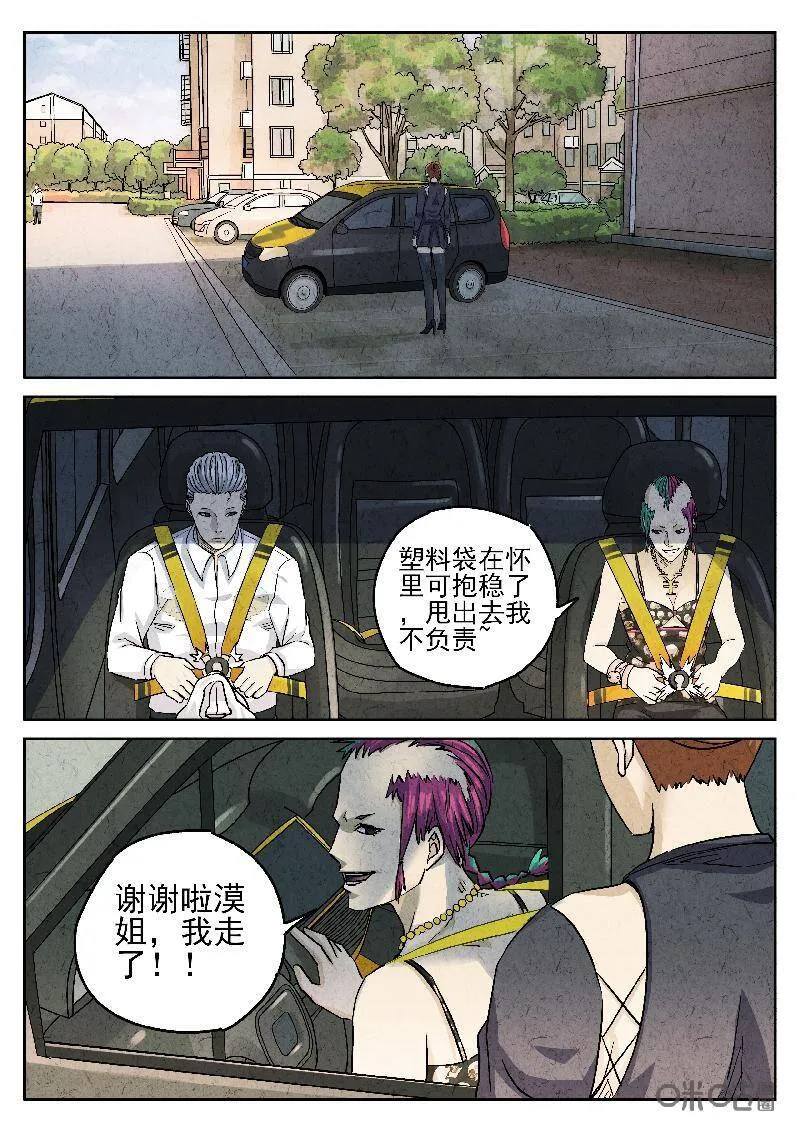 第202话13