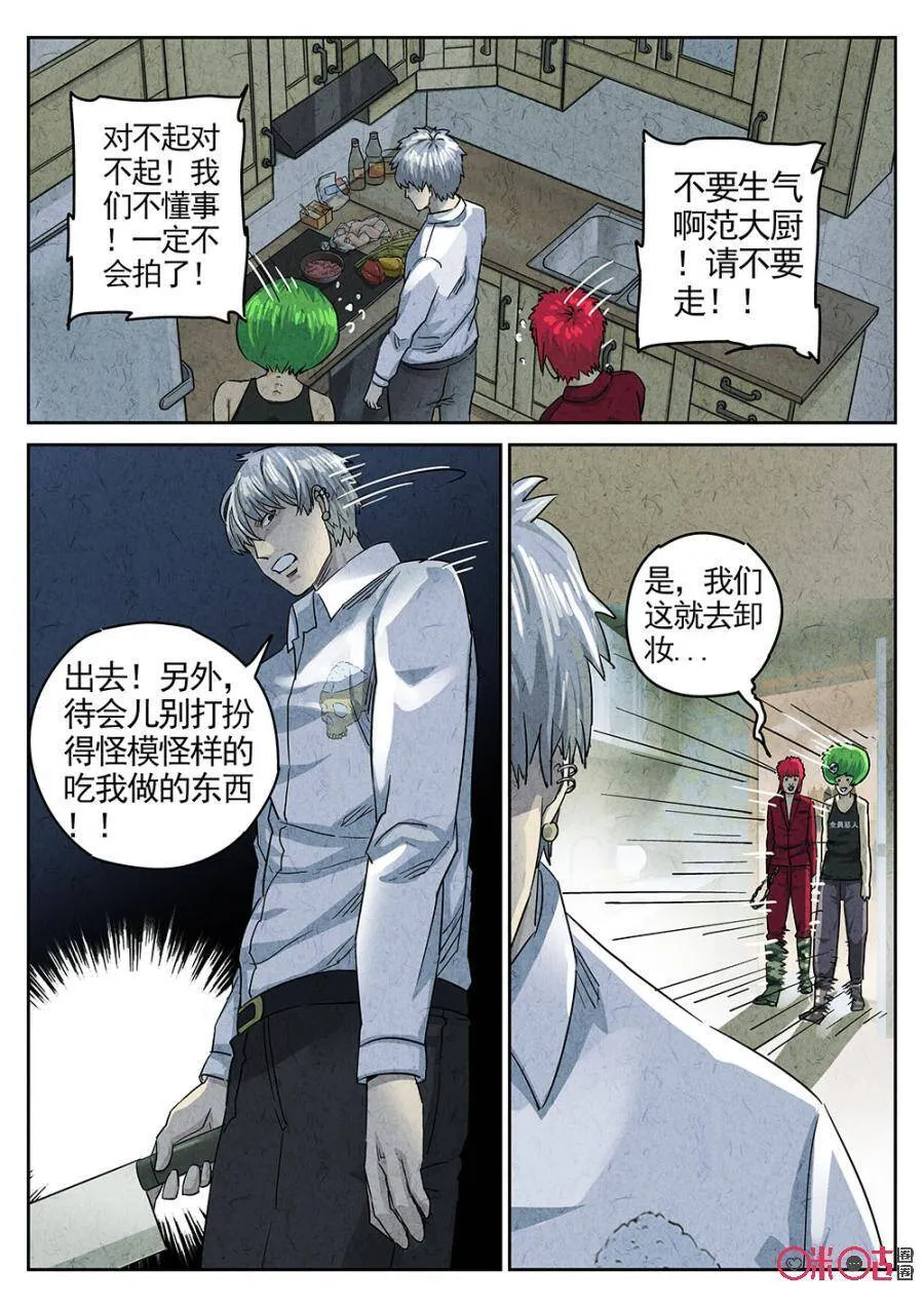 第183话3