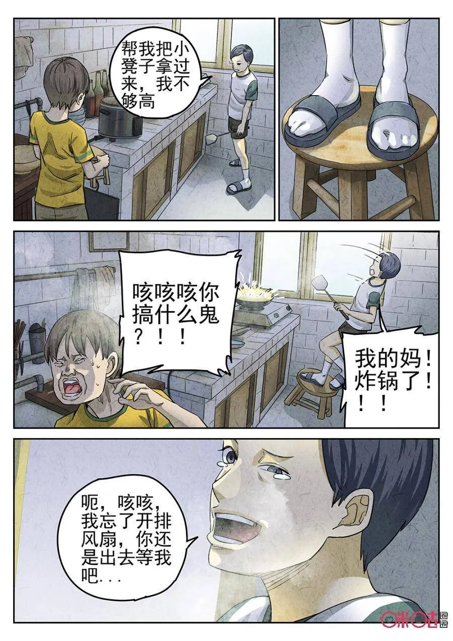 第124话1