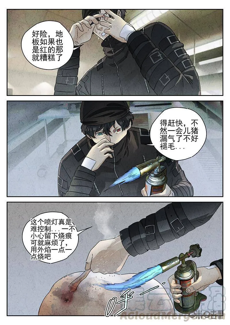 第312话：百合乳猪（四）12