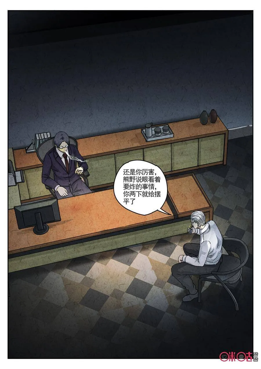 第180话11