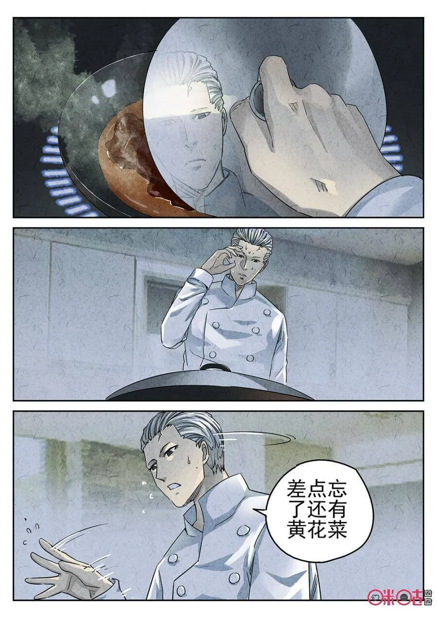 第141话2