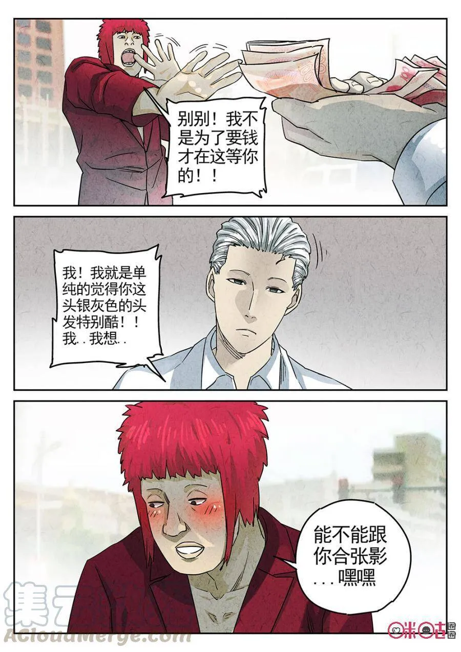 第181话4