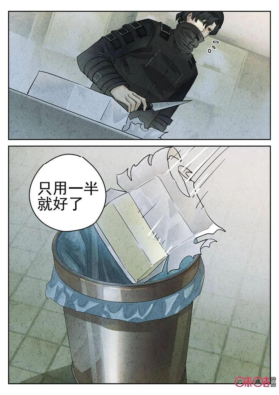 第152话17