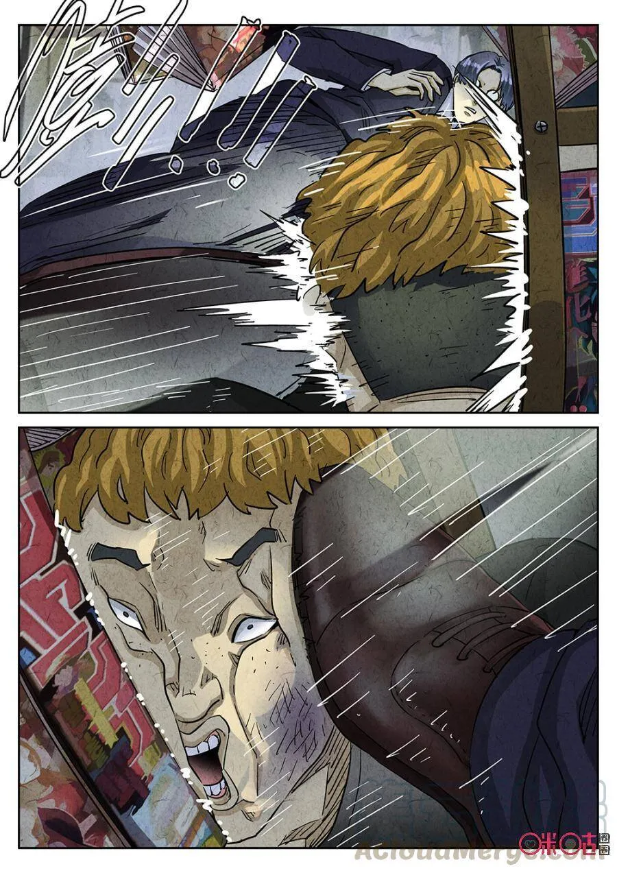 第159话6