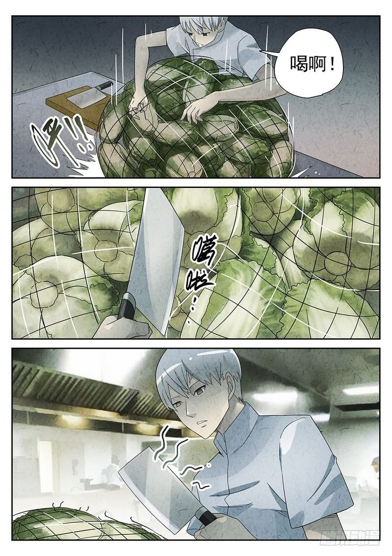 第57话3