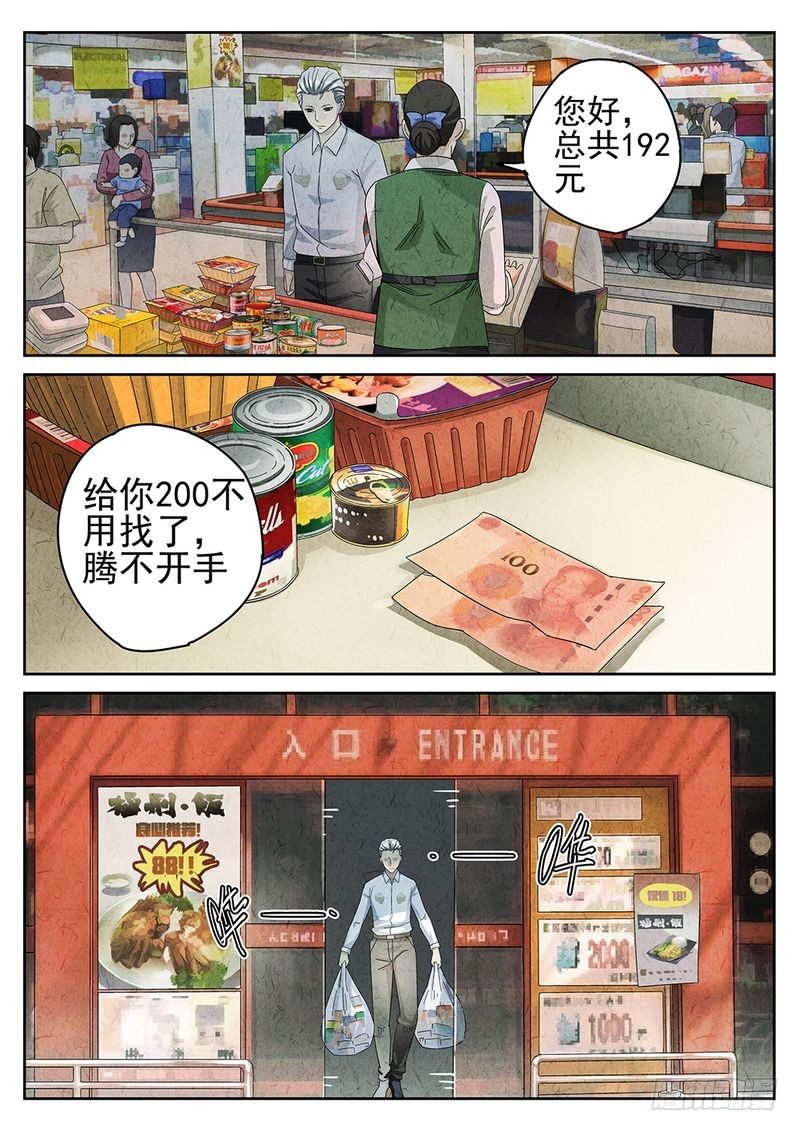 第28话1