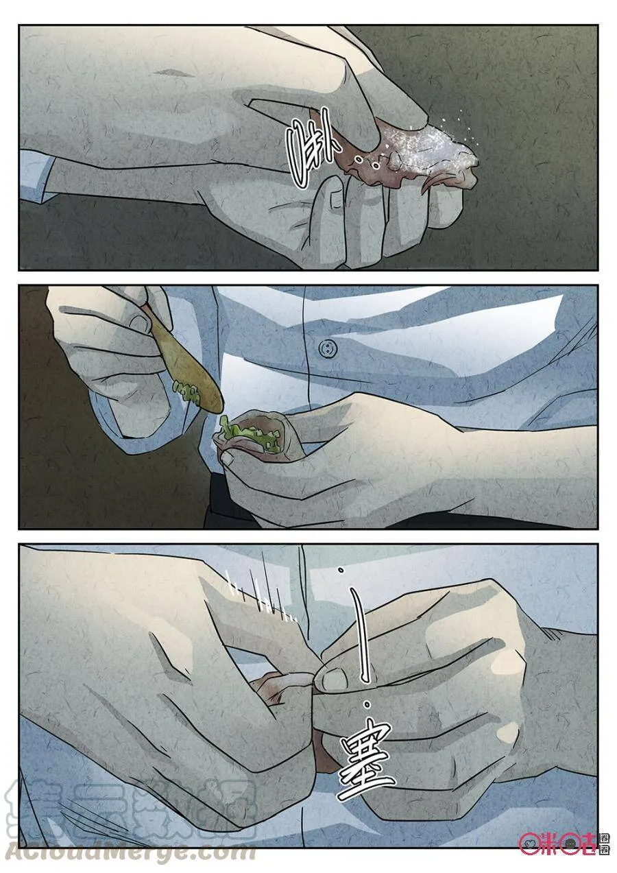 第183话12