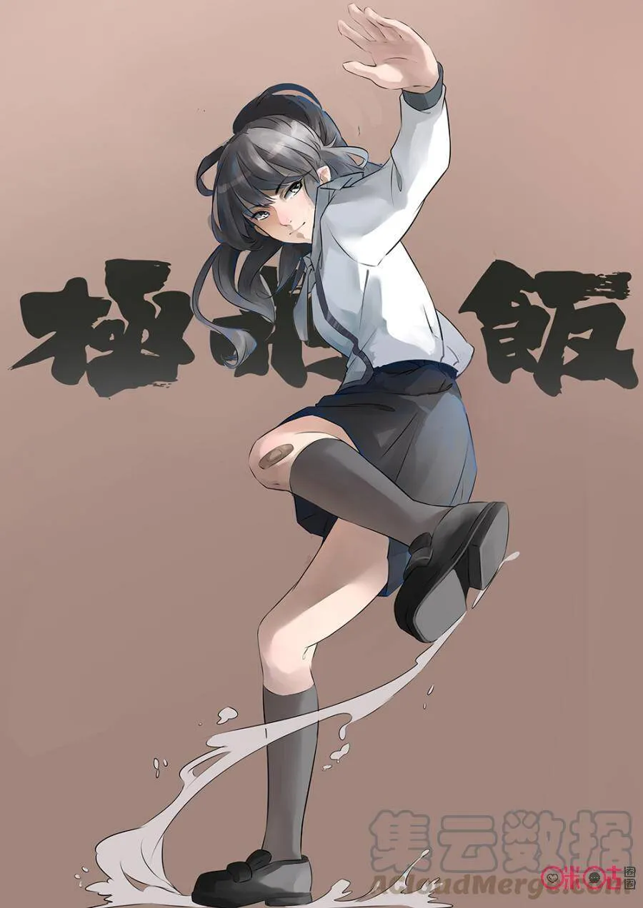 第128话21