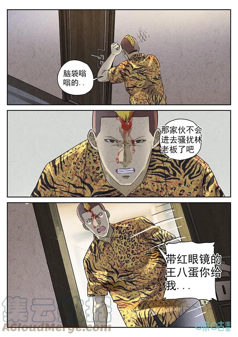 第355话：手信蒙布朗卷（三）18
