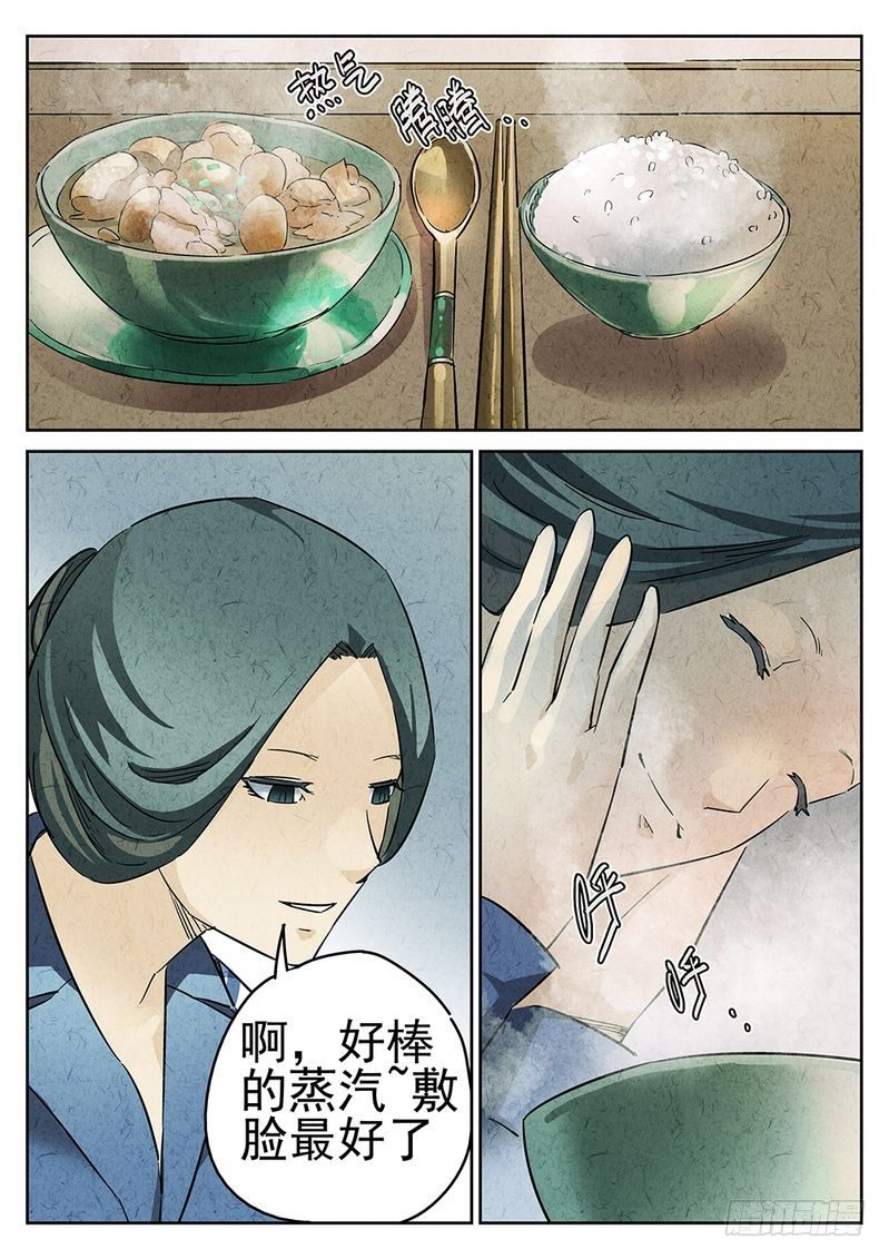 第08话0