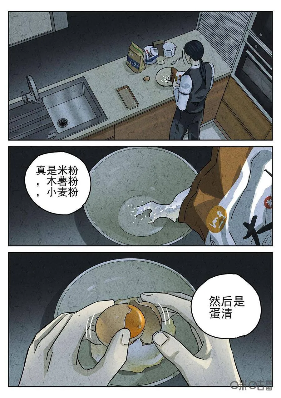 第198话1