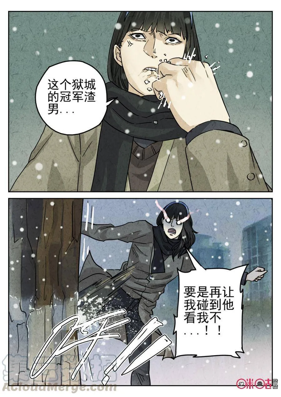 第223话：咸味欧培拉配洛神花茶13