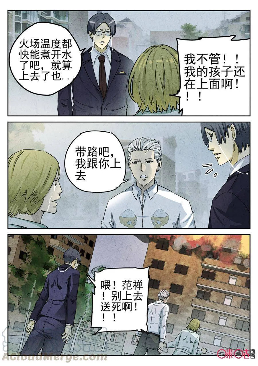 第94话0