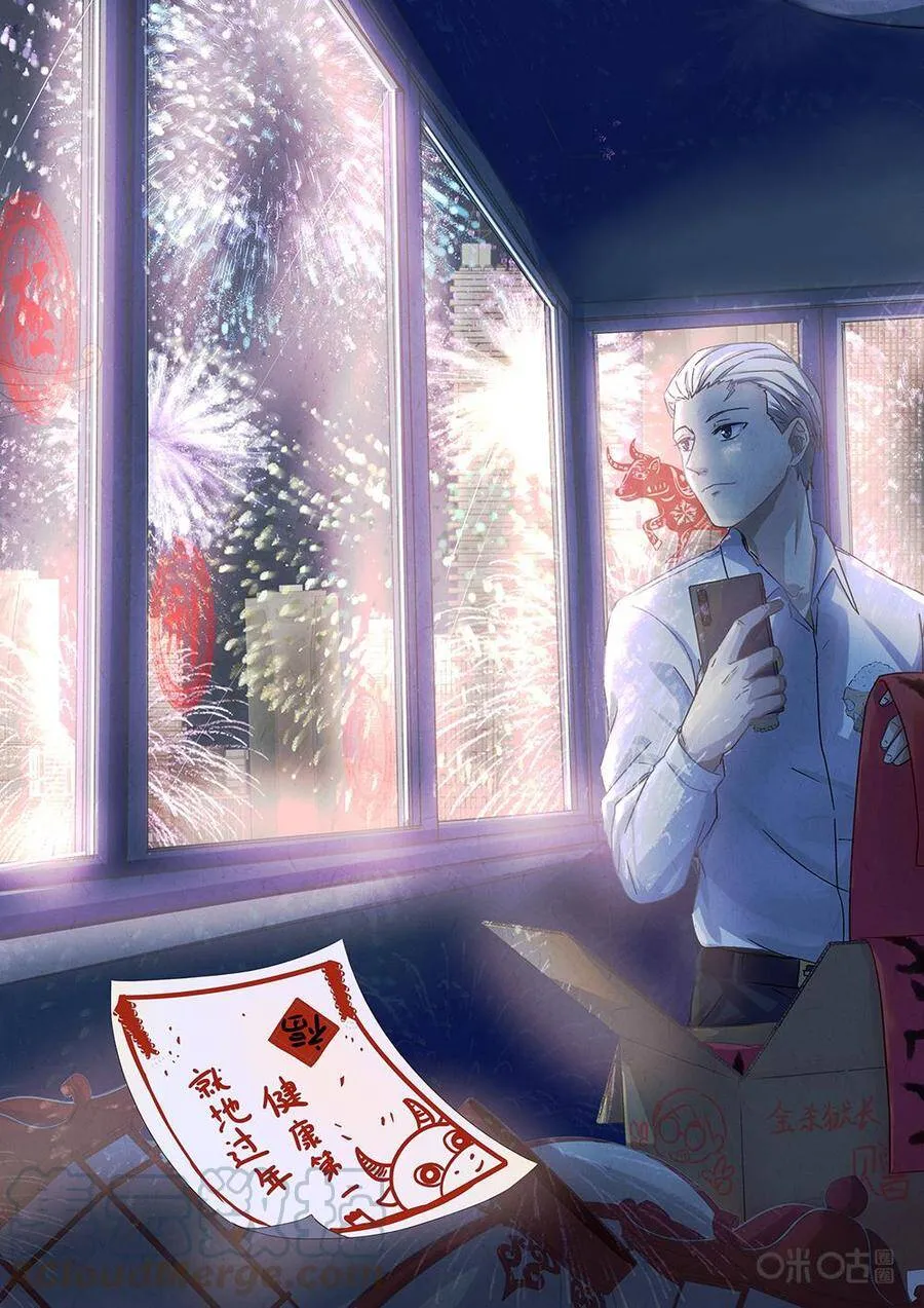 第321话：春节特辑20