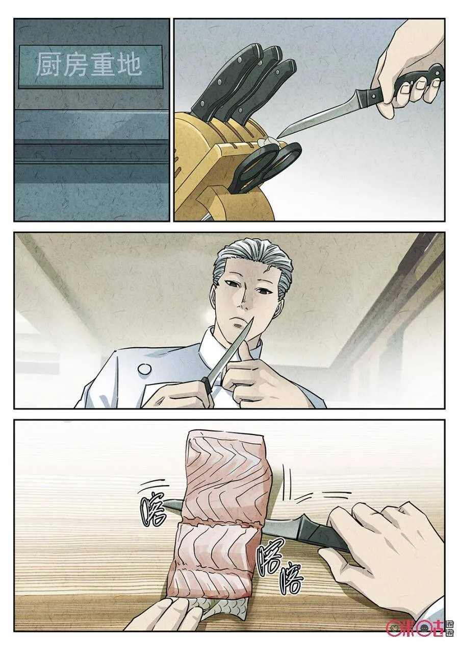 第189话4