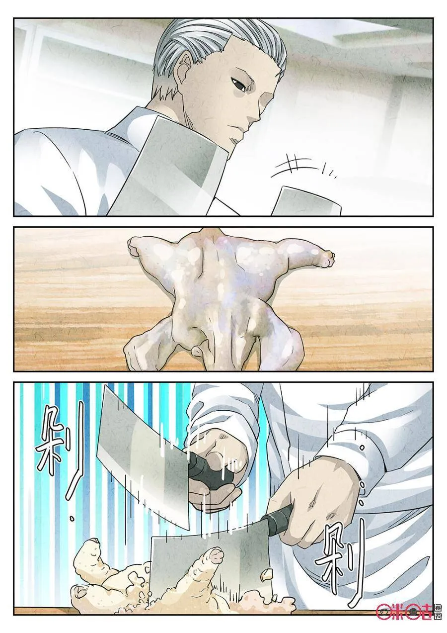 第128话20