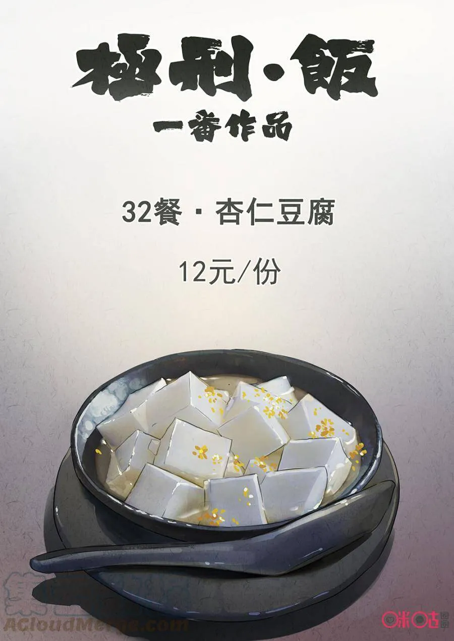 第143话0