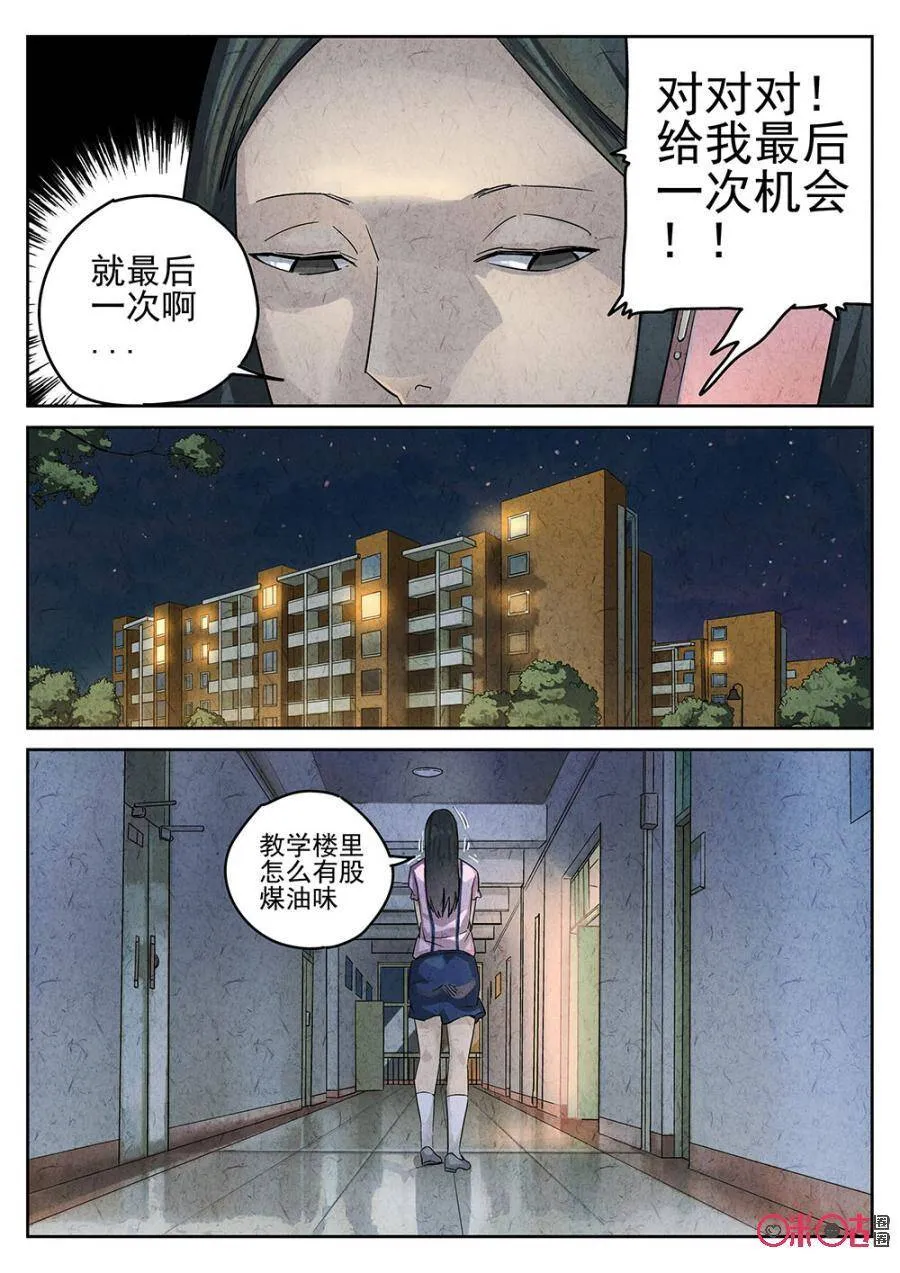 第150话11