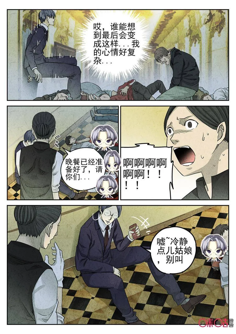 第122话4
