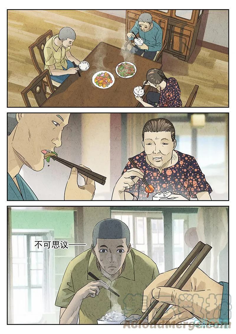 第363话：黄桃咕咾肉（六）14