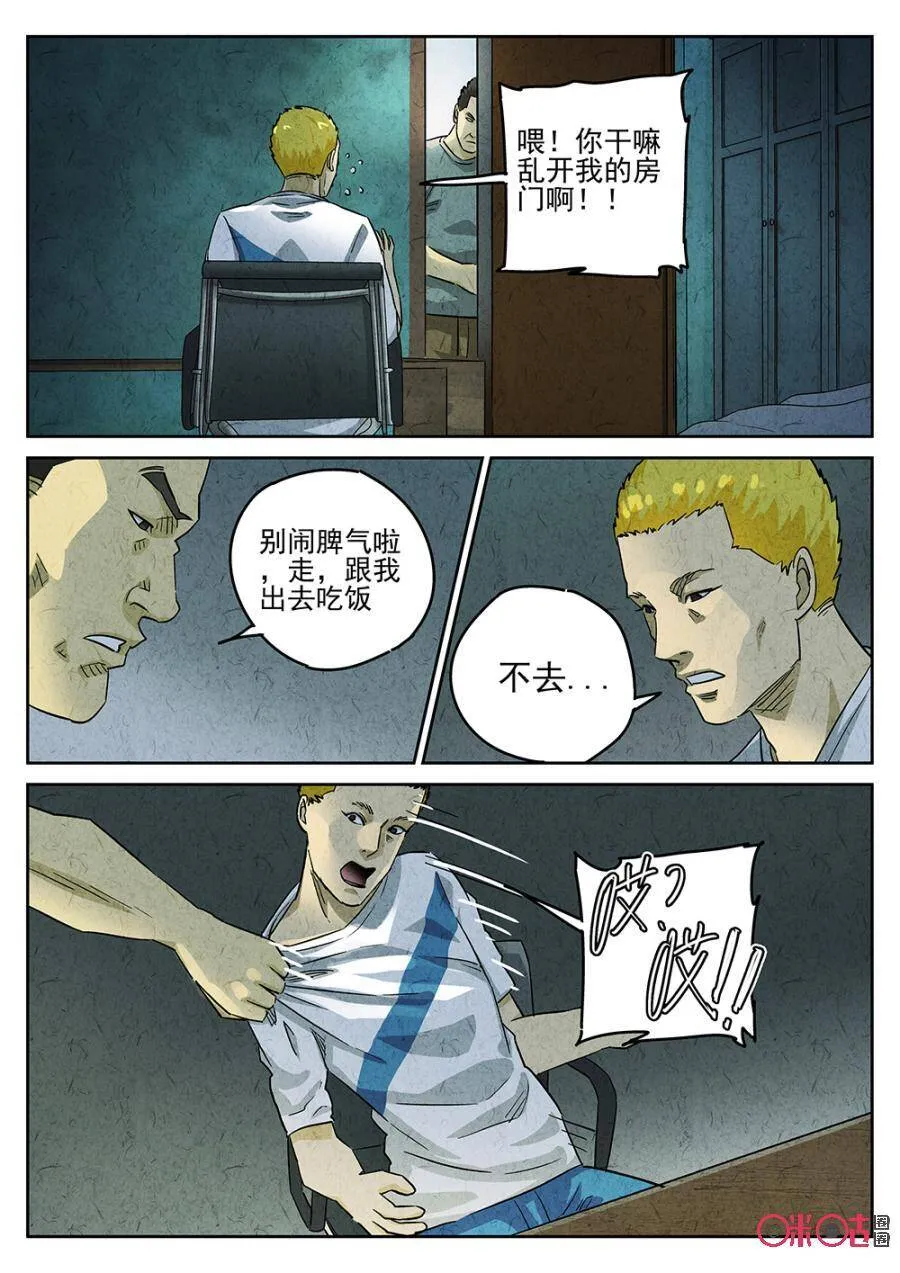 第191话7