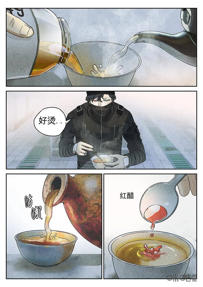 第313话：百合乳猪（五）8