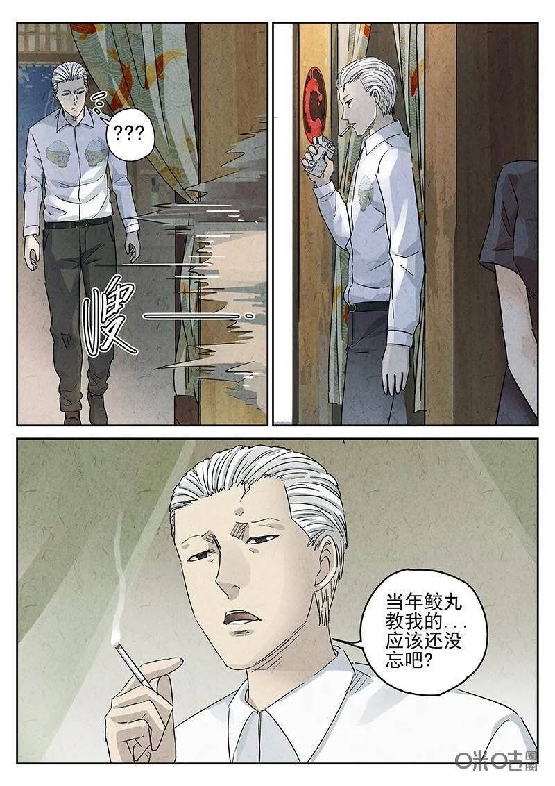 第304话：天妇罗荞麦面（二）5