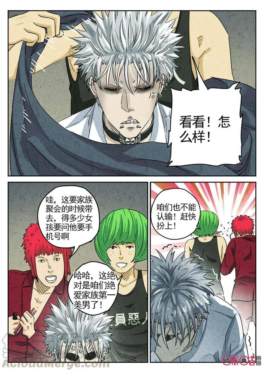 第182话2