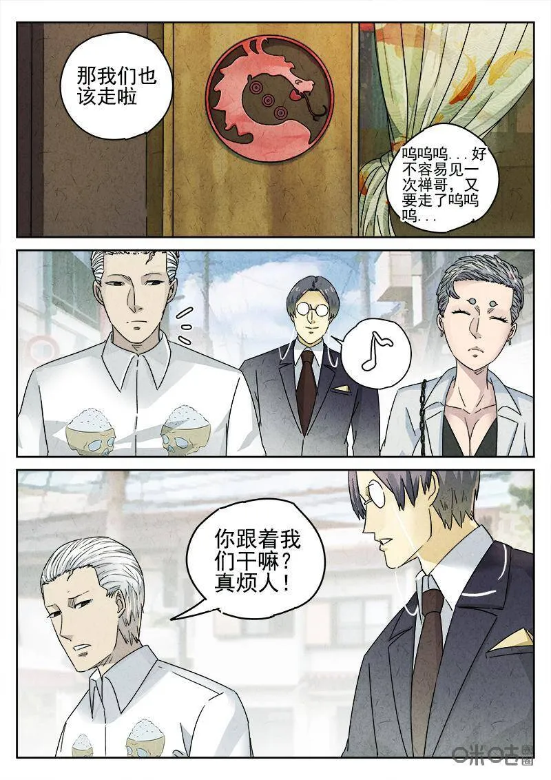 第308话：天妇罗荞麦面（六）11