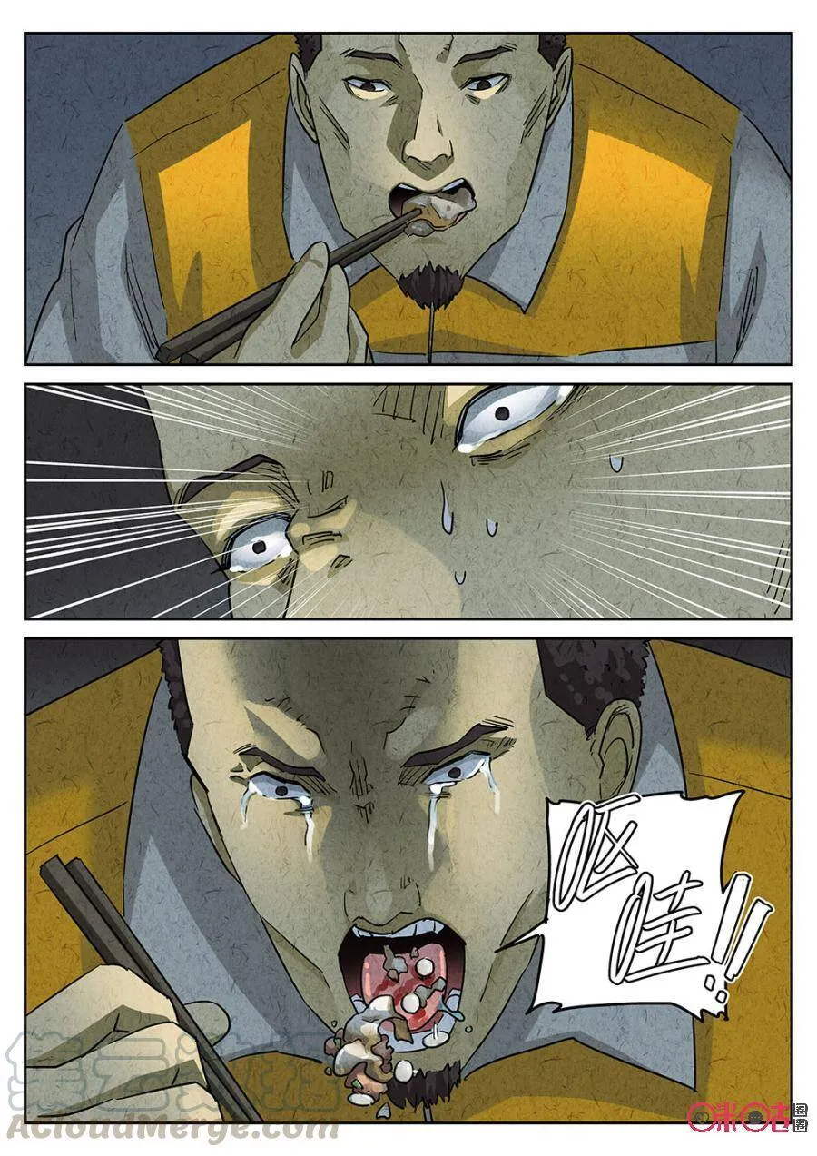 第178话2