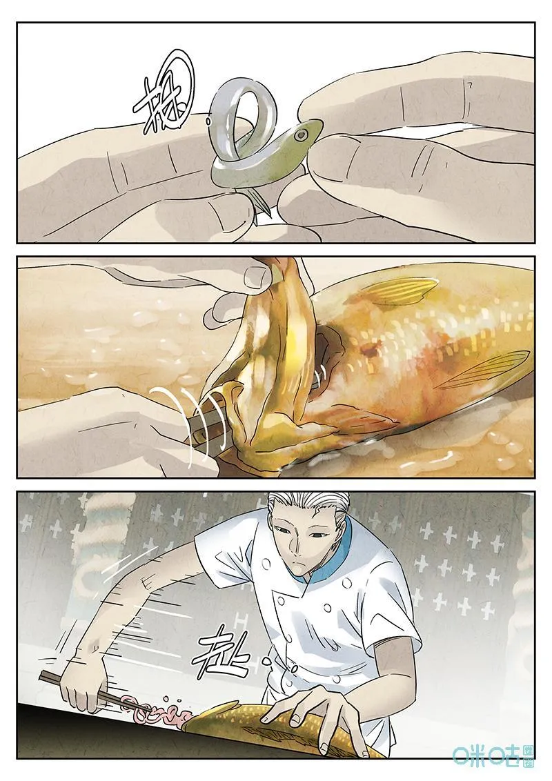 第378话：焦糖苹果（十）21