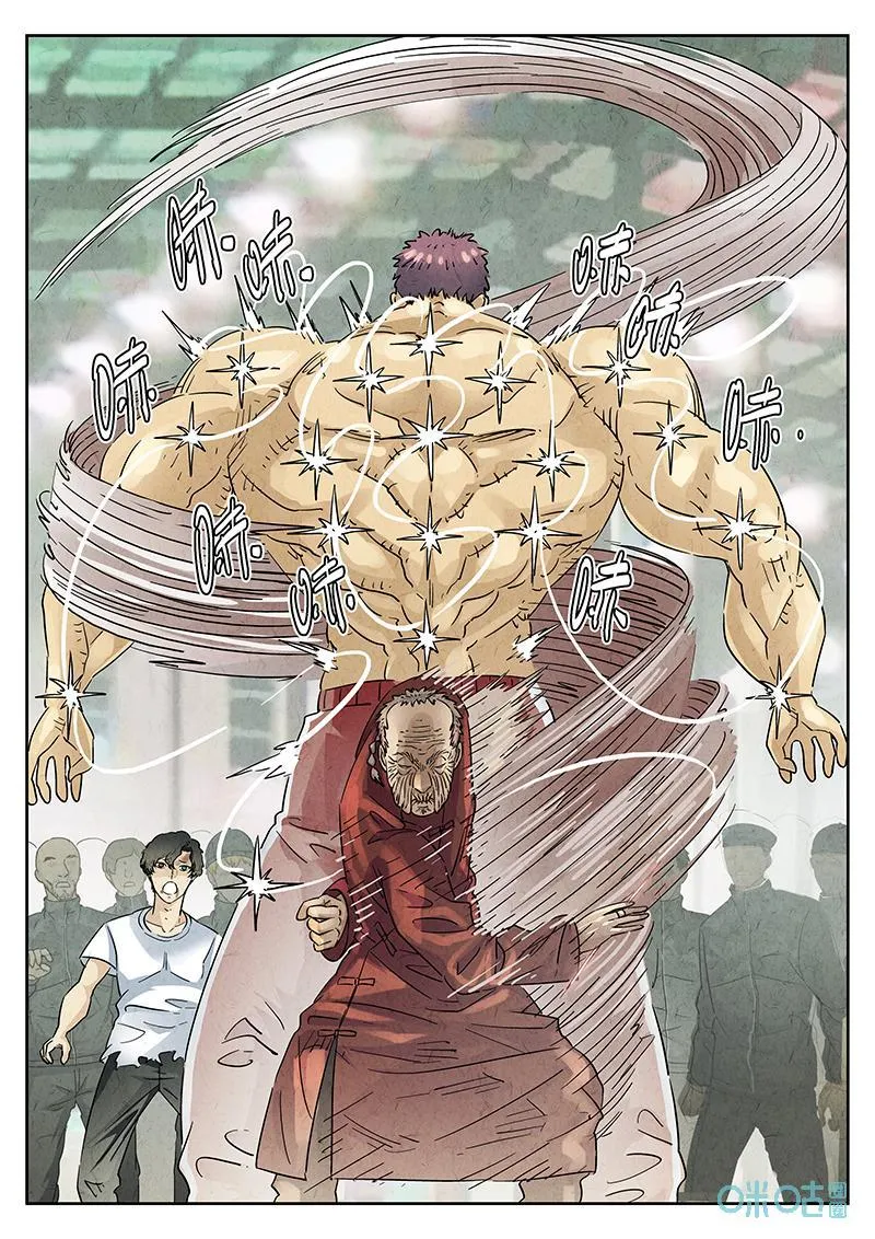 第375话：焦糖苹果（八）11