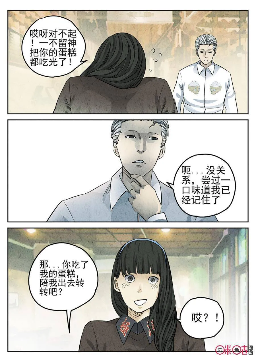 第126话3