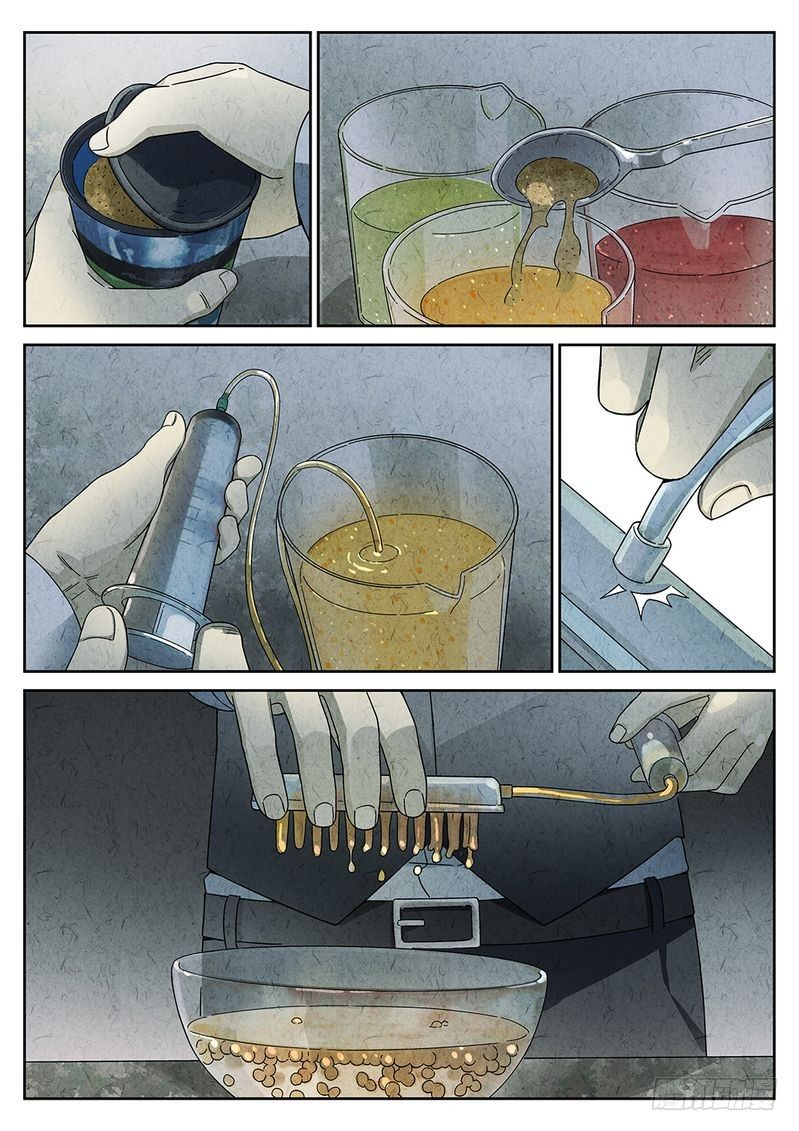 第51话4