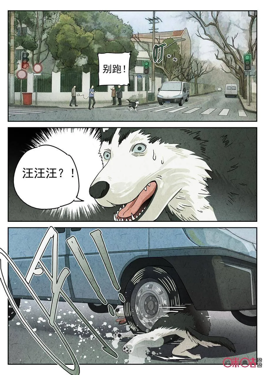 第86话9