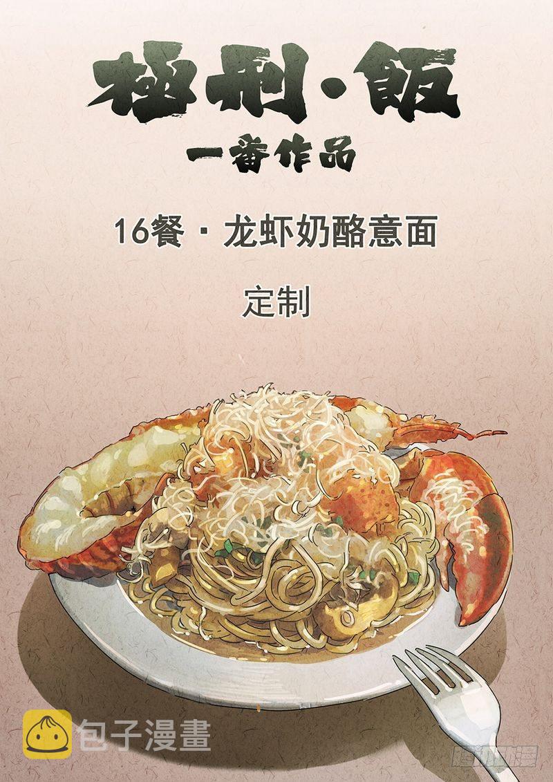 第41话0