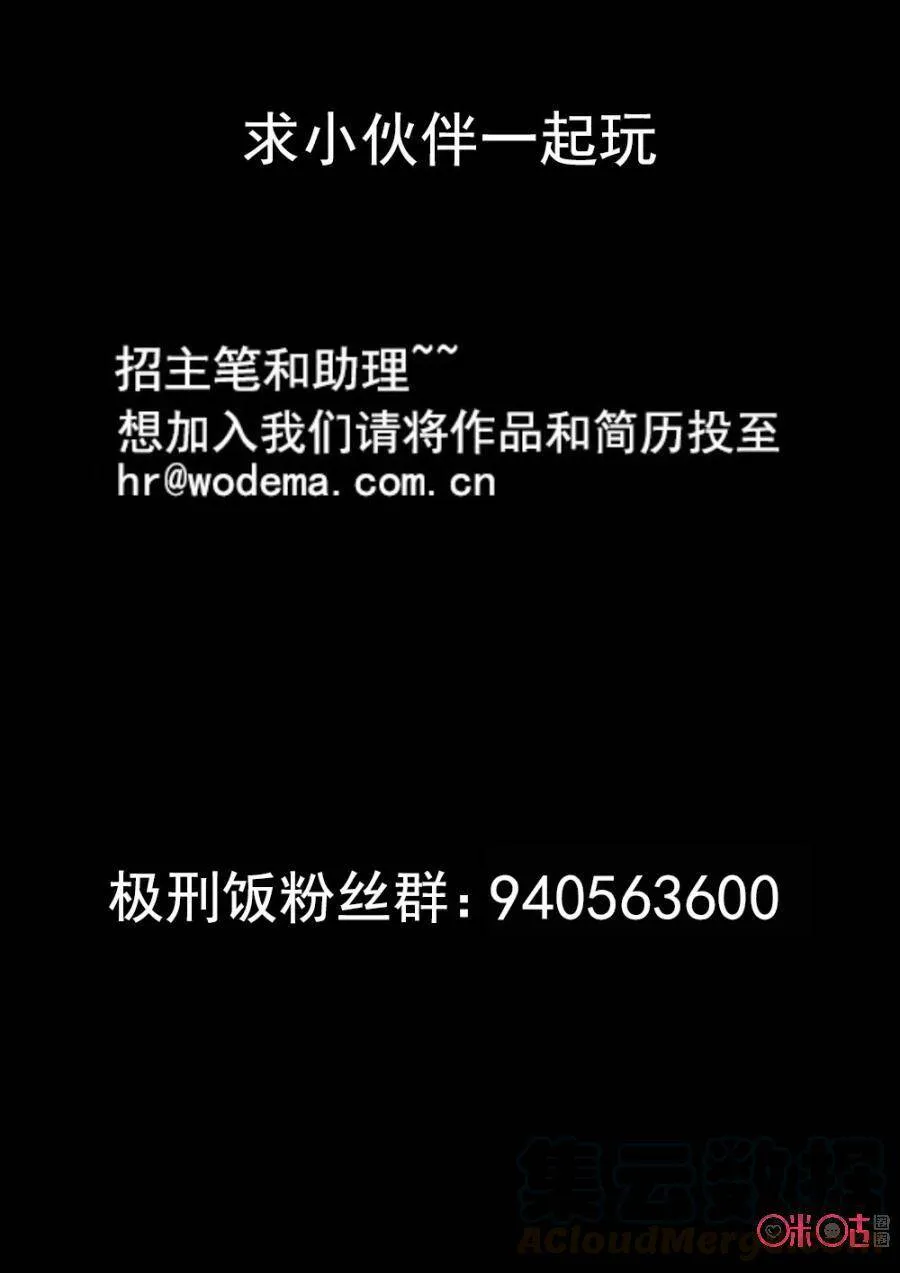 第188话15