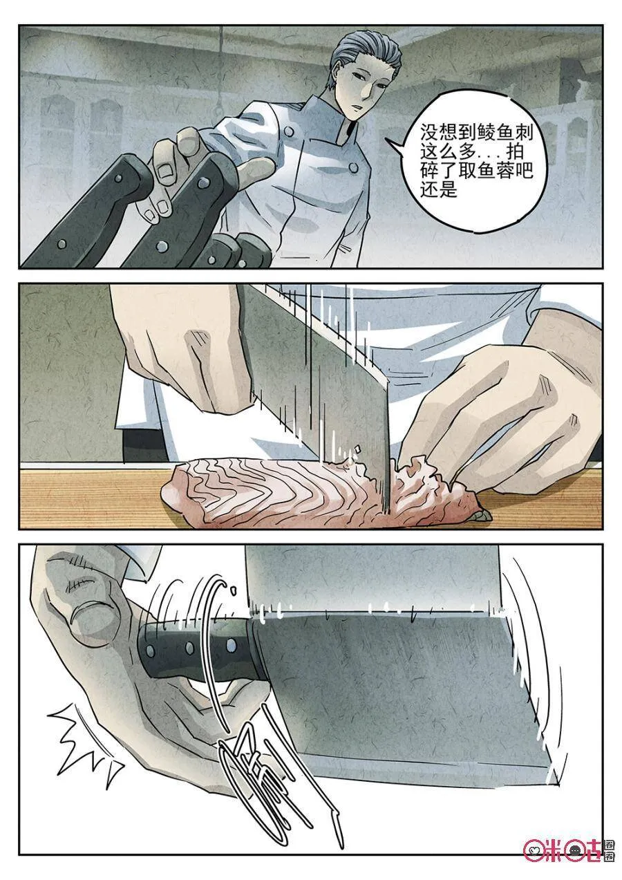 第189话5