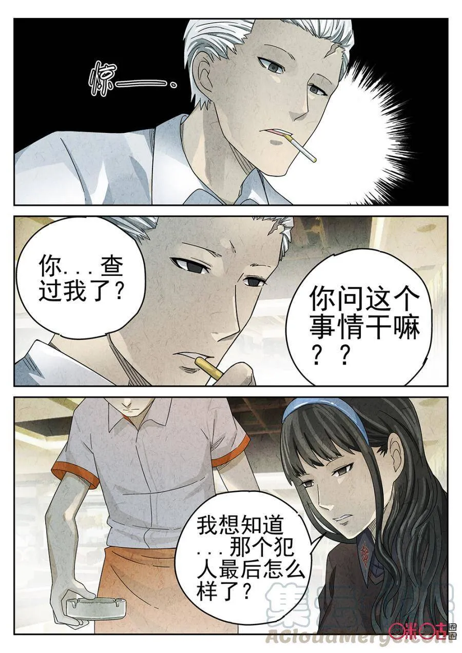 第76话0