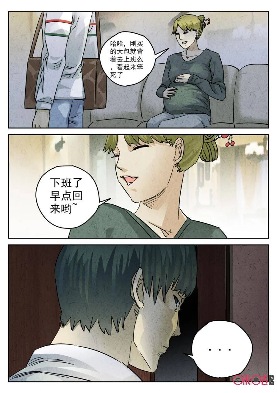 第219话：陶锅甲鱼1116