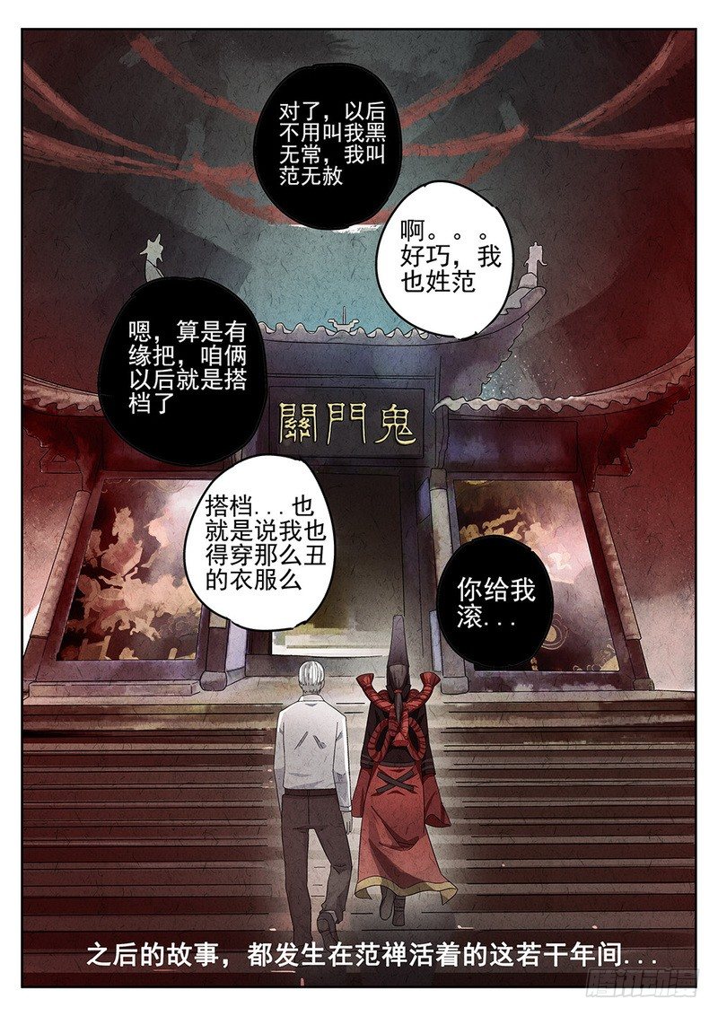 第71话20