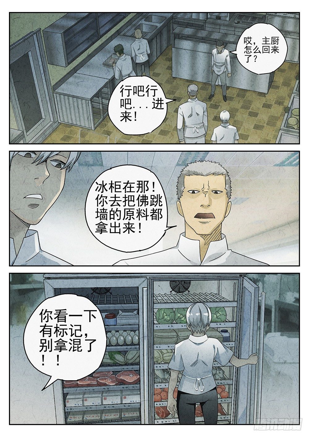 第63话1